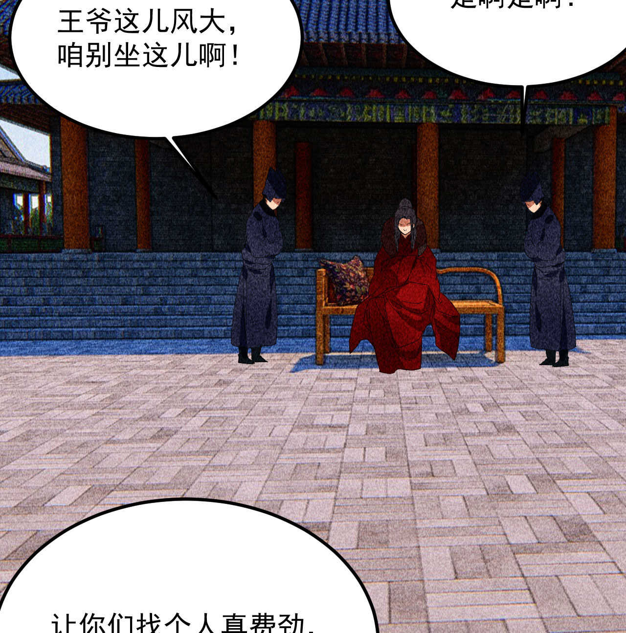 第三十八章 最佳情侣身高(1/2)-第44话