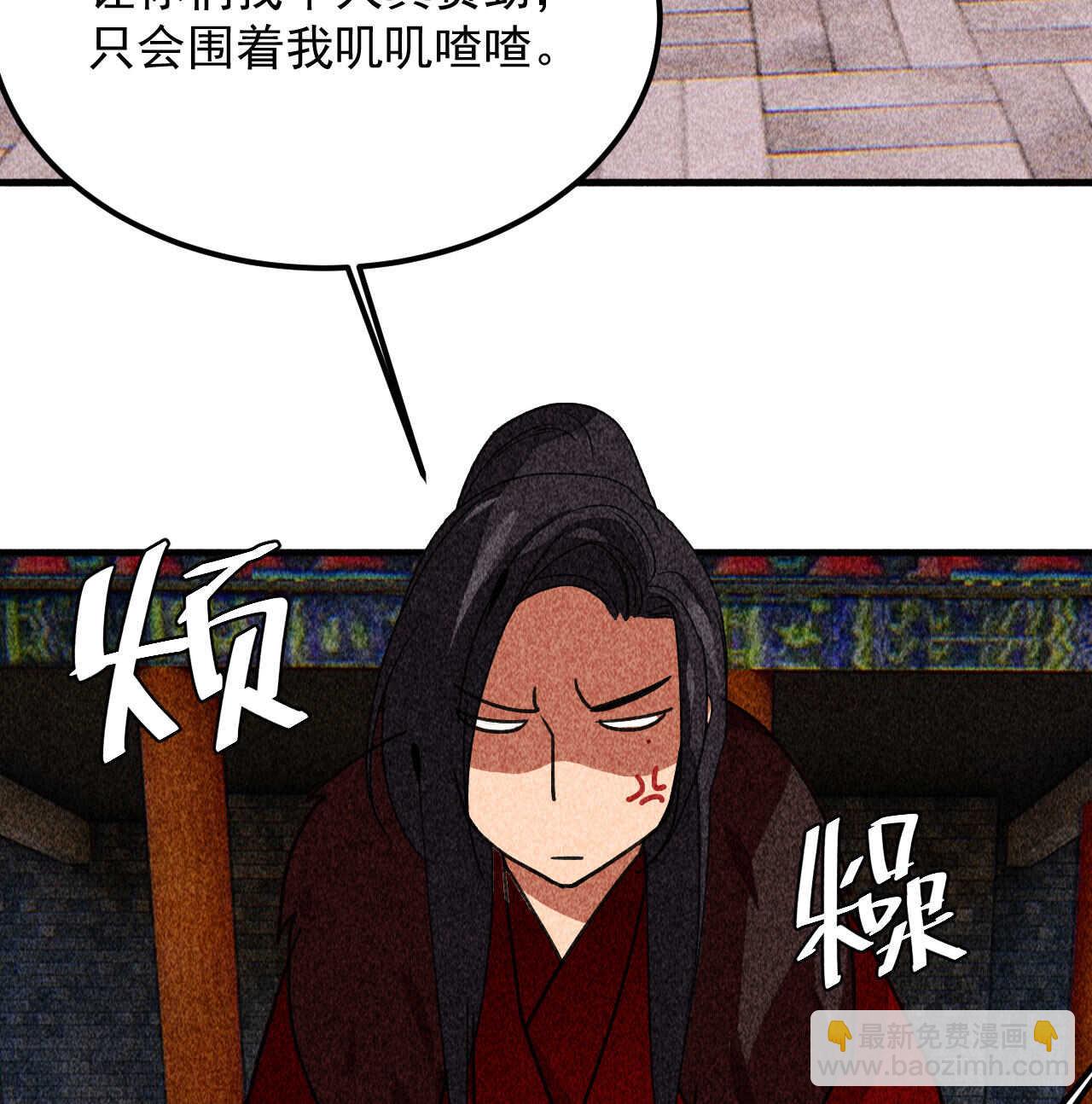 第三十八章 最佳情侣身高(1/2)-第44话