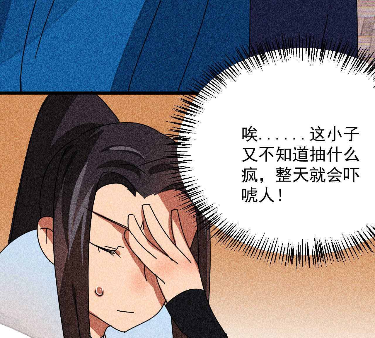 第三十八章 最佳情侣身高(1/2)-第44话