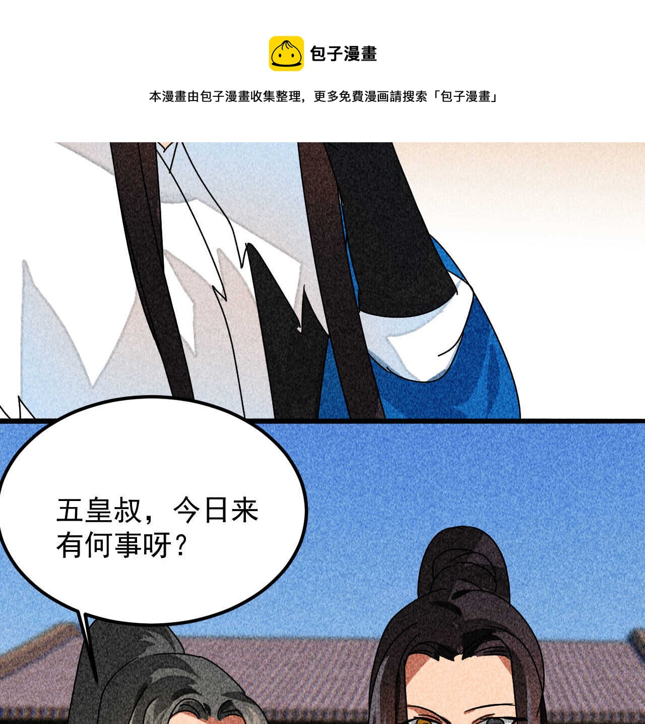 第三十八章 最佳情侣身高(1/2)-第44话