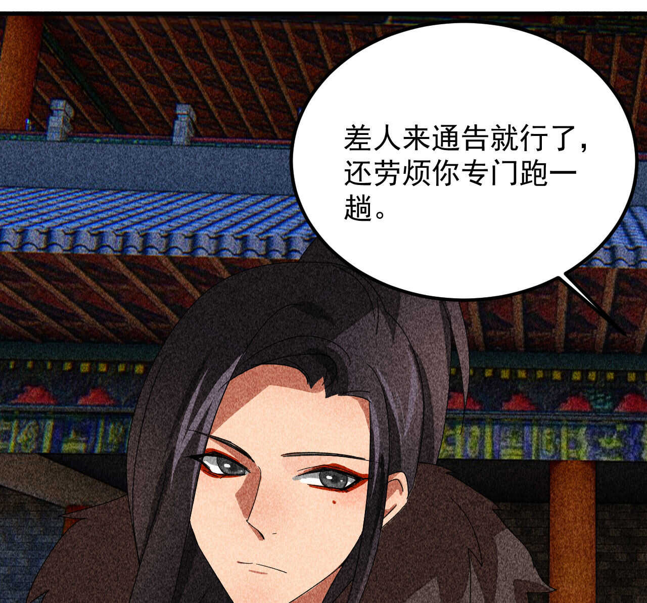 第三十八章 最佳情侣身高(1/2)-第44话