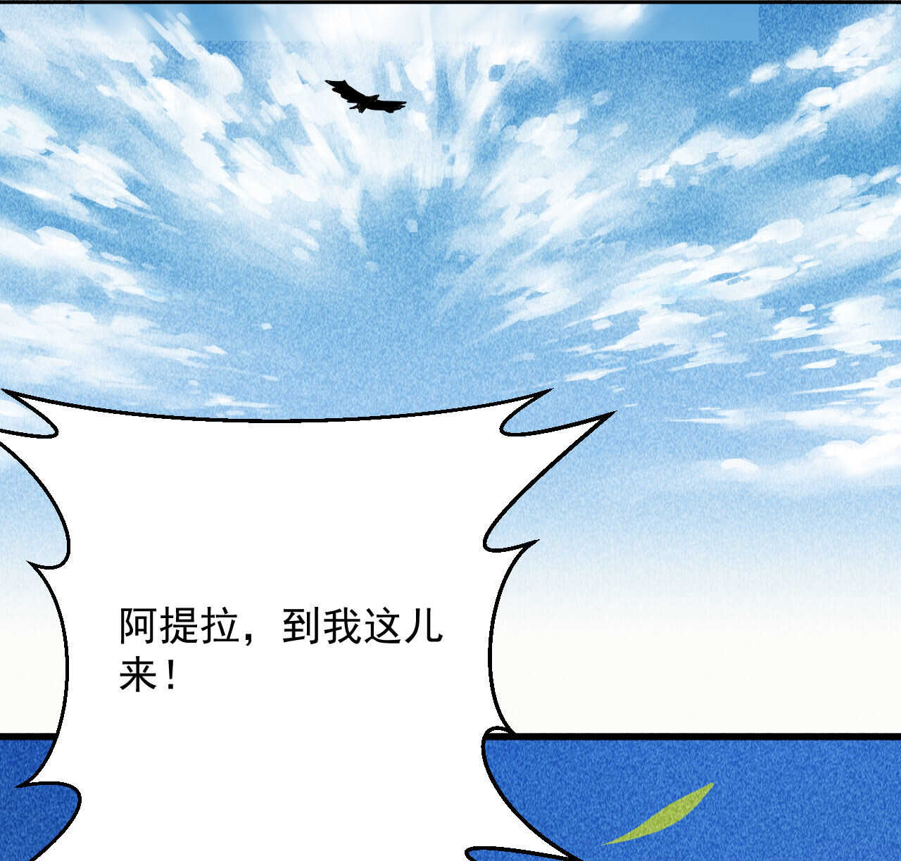 第三十八章 最佳情侣身高(1/2)-第44话