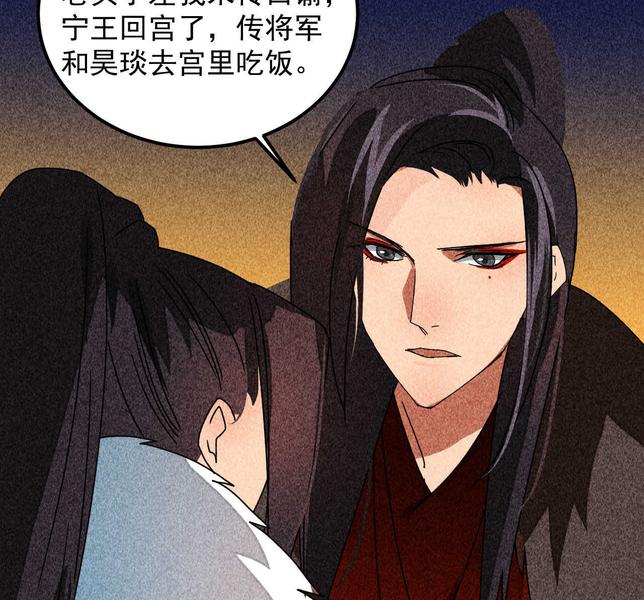 第三十八章 最佳情侣身高(1/2)-第44话