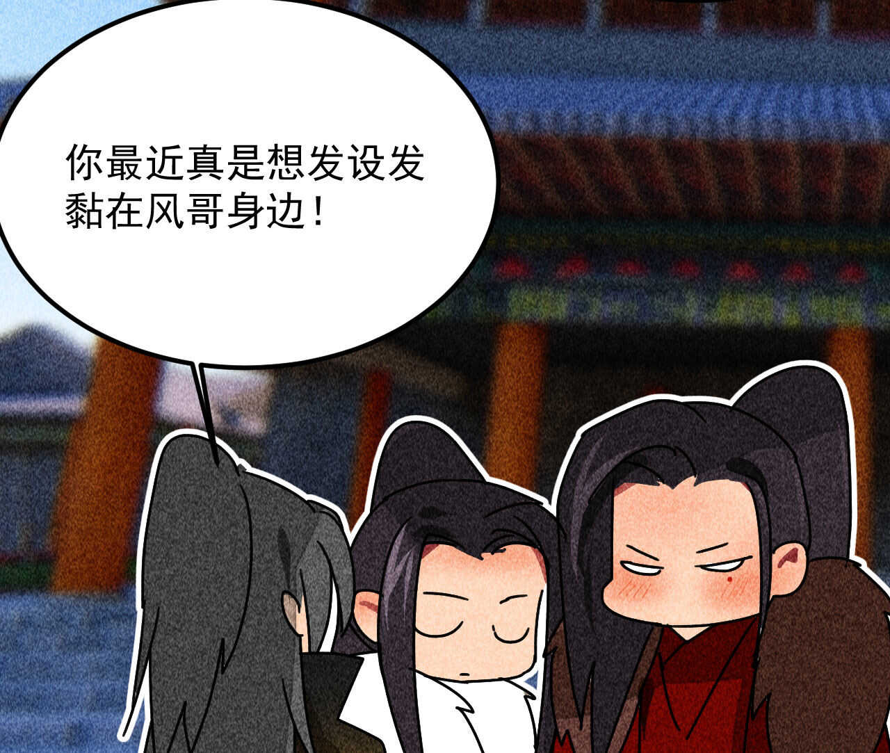 第三十八章 最佳情侣身高(1/2)-第44话