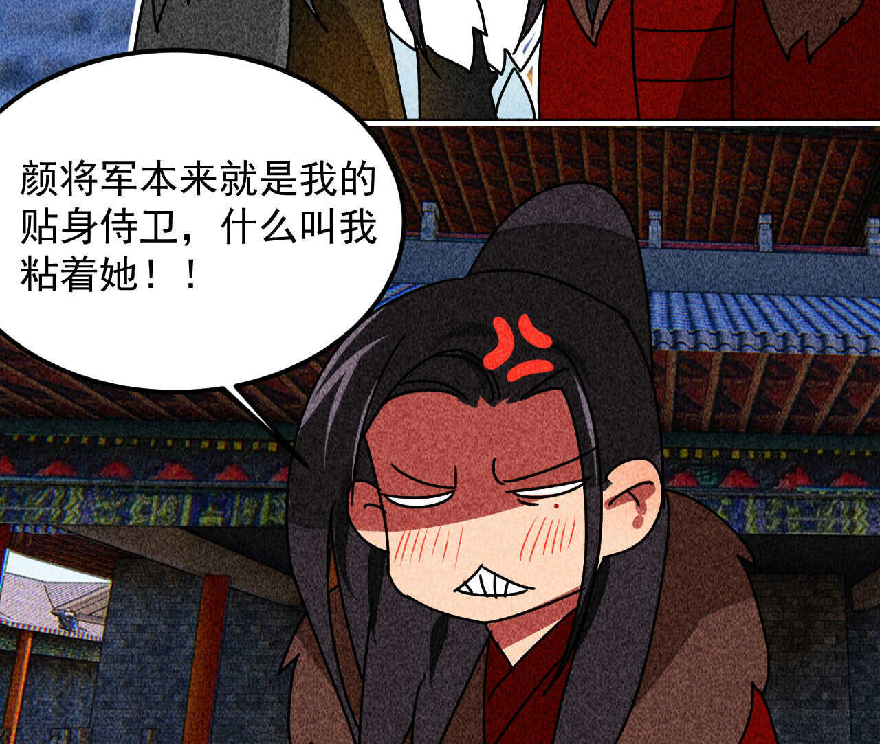 第三十八章 最佳情侣身高(1/2)-第44话