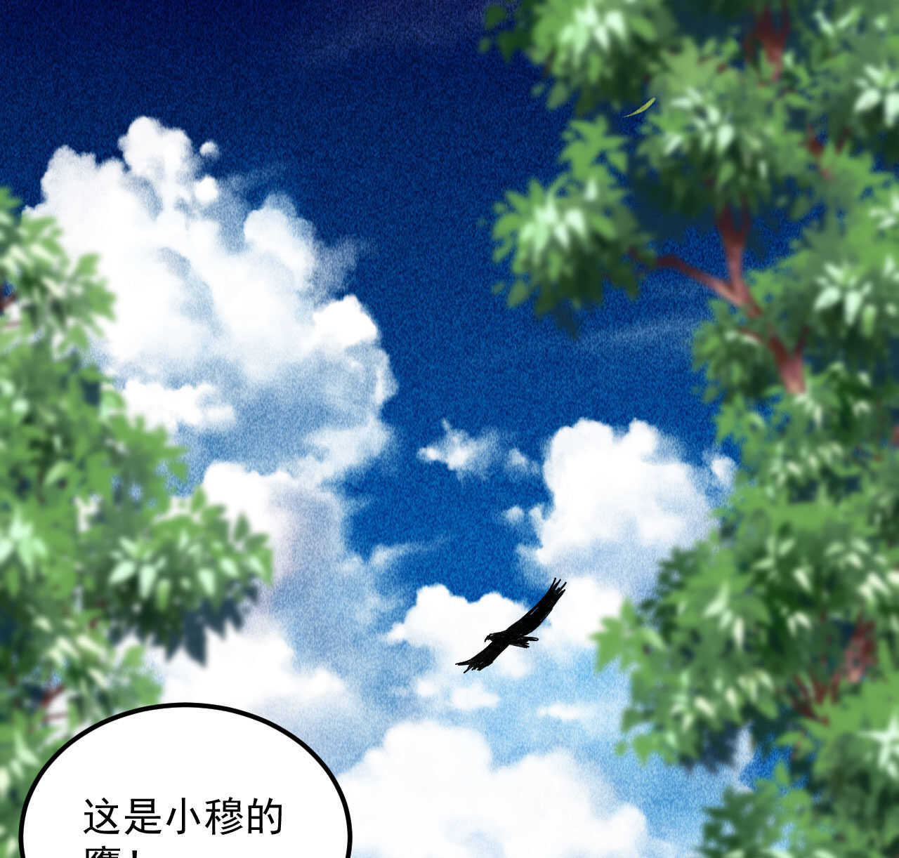 第三十八章 最佳情侣身高(1/2)-第44话