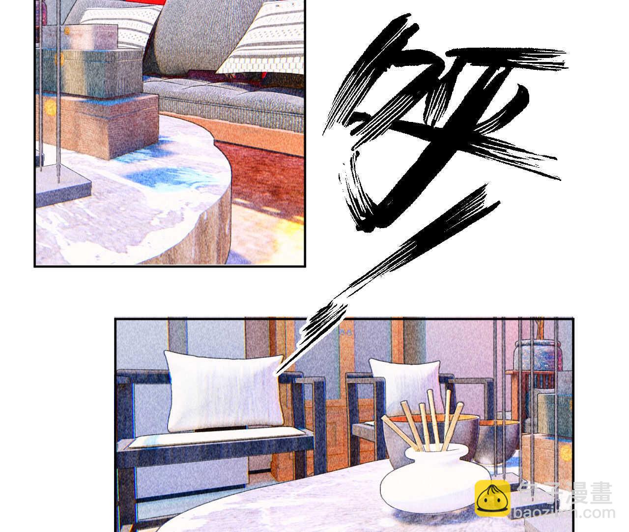 第四十章 跌落怀中(1/2)-第48话