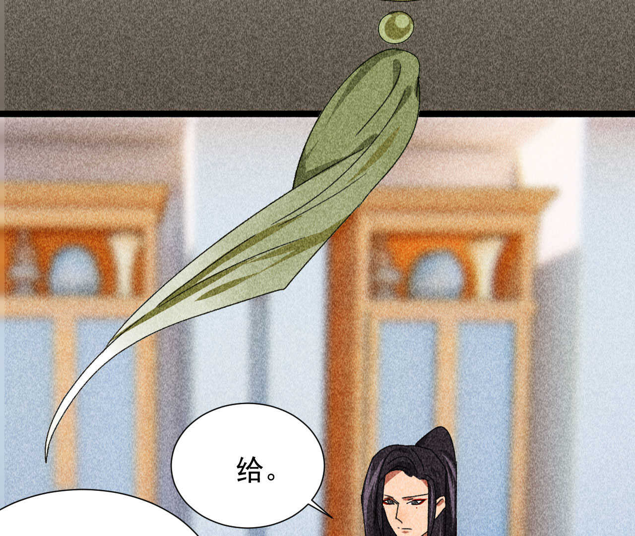 第四十章 跌落怀中(1/2)-第48话