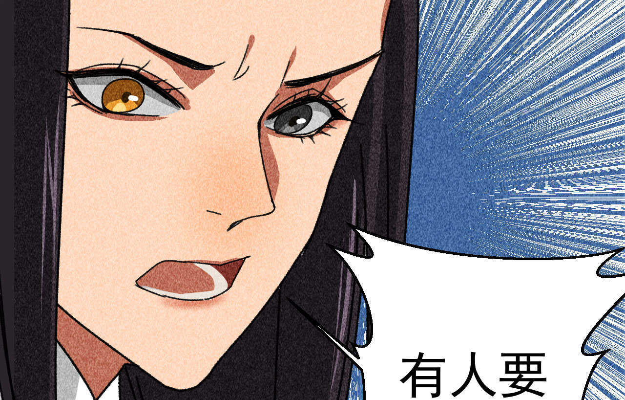 第四十章 跌落怀中(1/2)-第48话