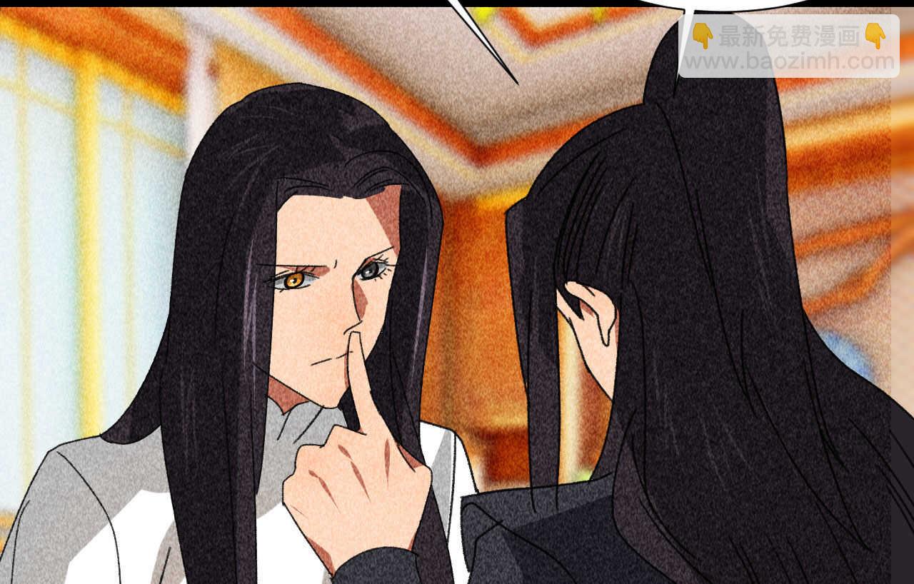 第四十章 跌落怀中(1/2)-第48话