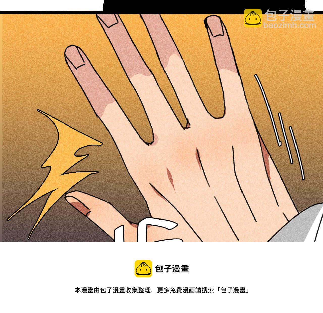 第四十章 跌落怀中(1/2)-第48话