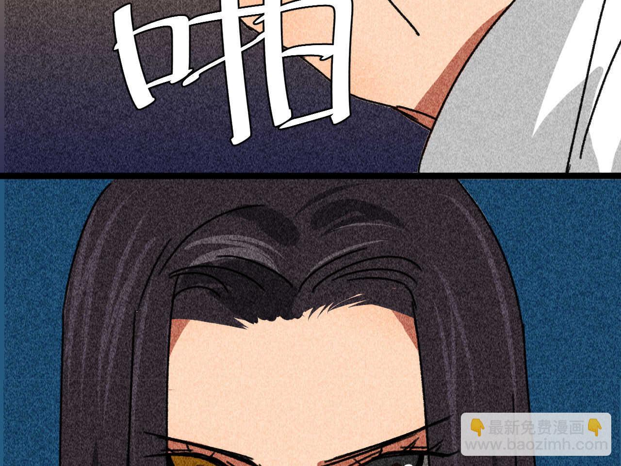 第四十章 跌落怀中(1/2)-第48话