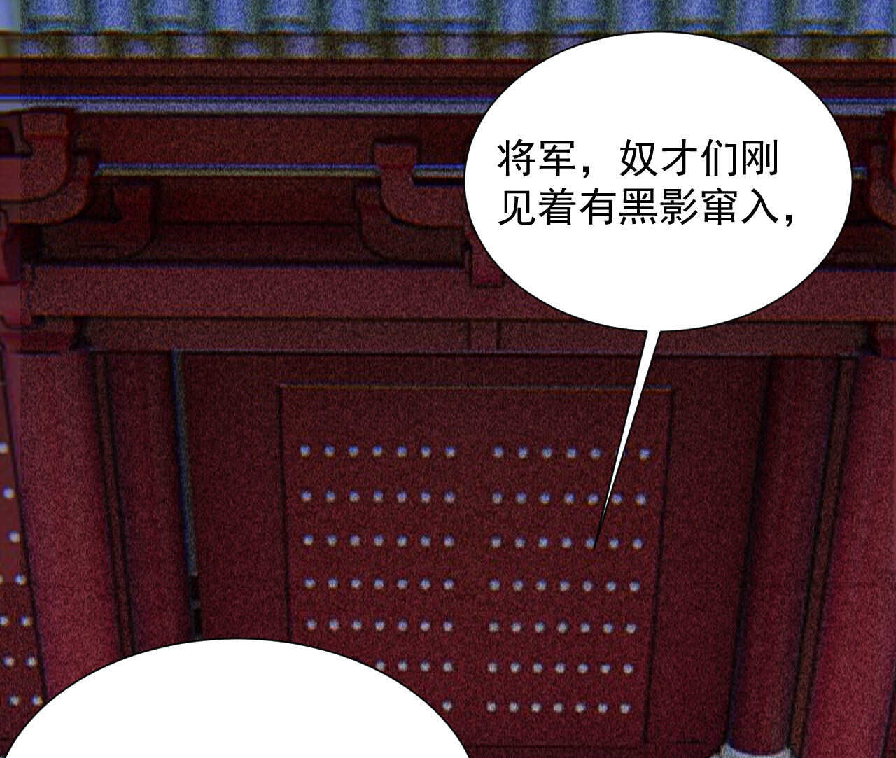 第四十章 跌落怀中(1/2)-第48话