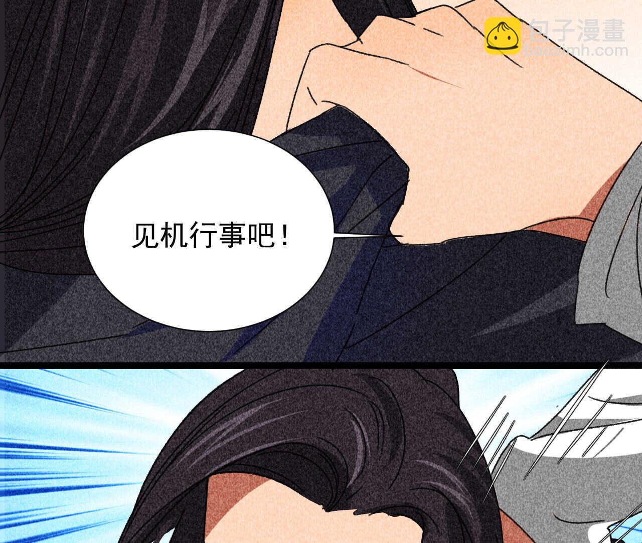 第四十章 跌落怀中(1/2)-第48话