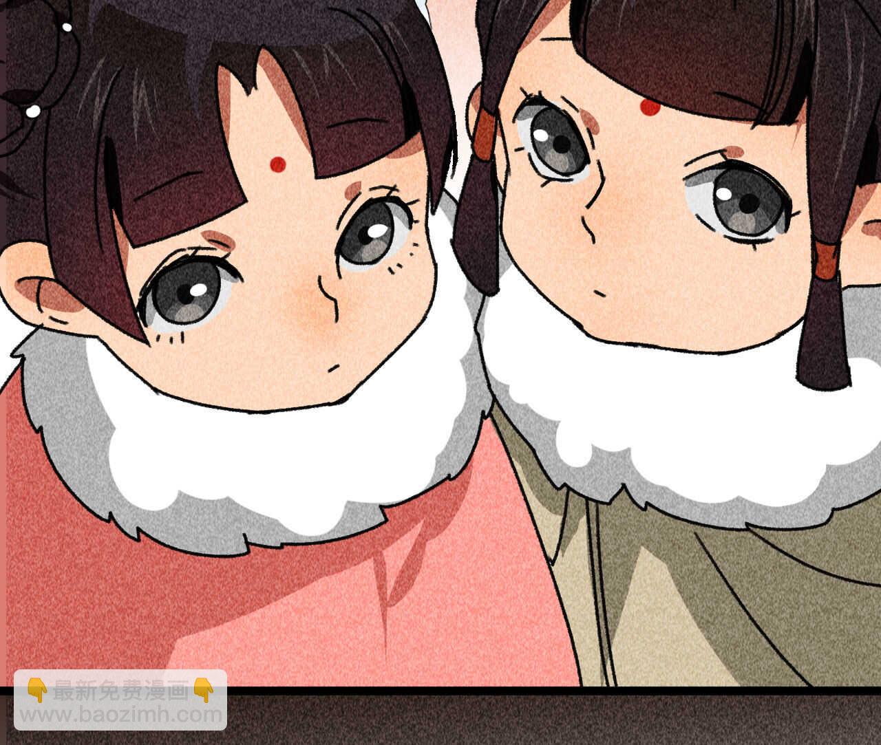 第四十章 跌落怀中(1/2)-第48话