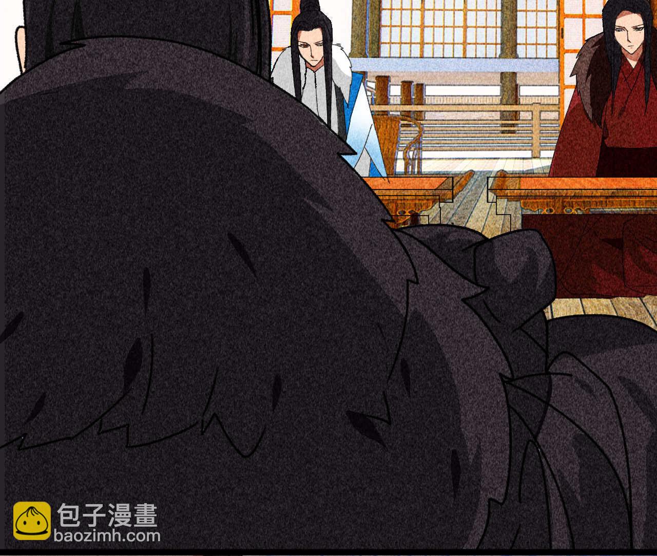 第四十章 跌落怀中(1/2)-第48话