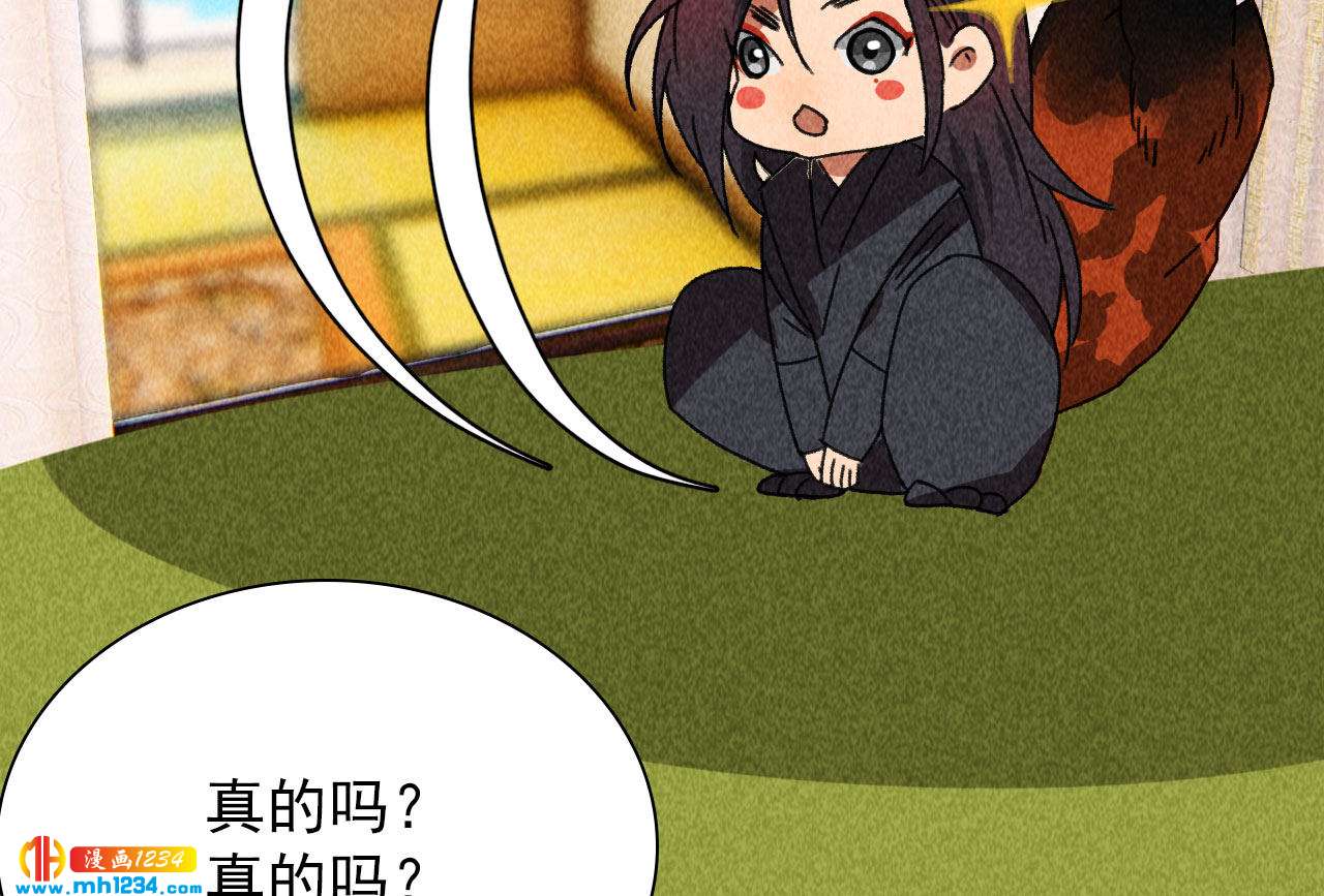 第四十二话 趁人之危(1/2)-第36话