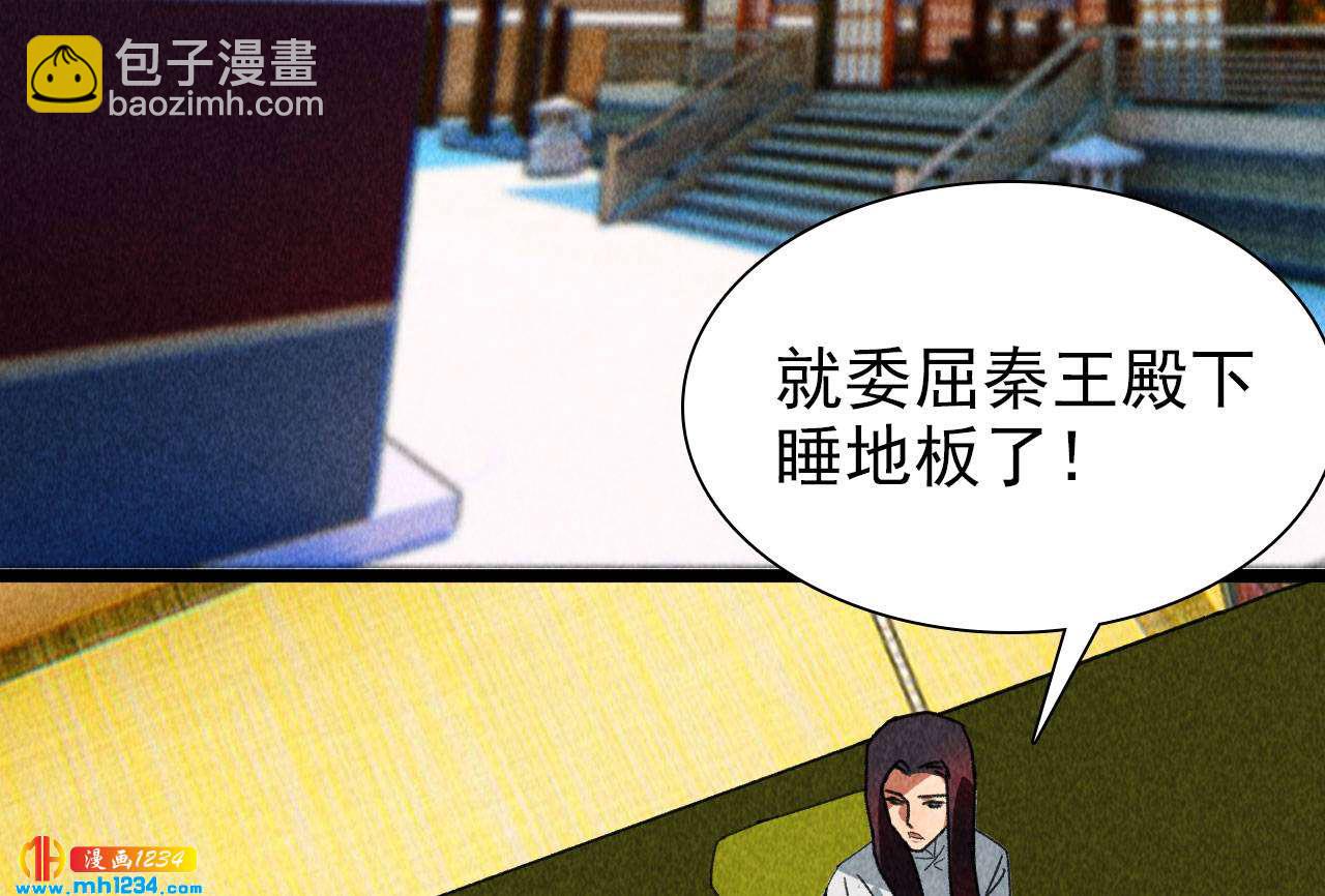 第四十二话 趁人之危(1/2)-第36话