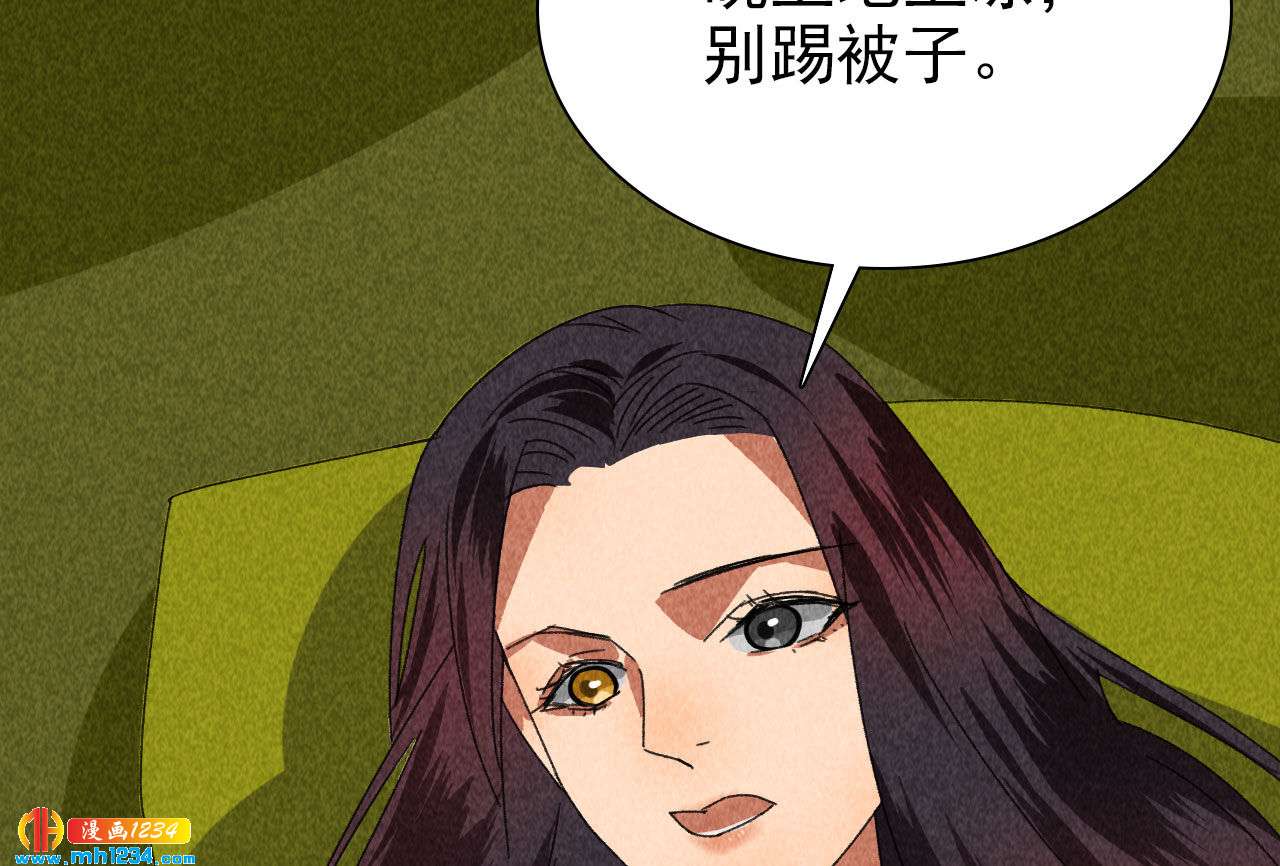 第四十二话 趁人之危(1/2)-第36话