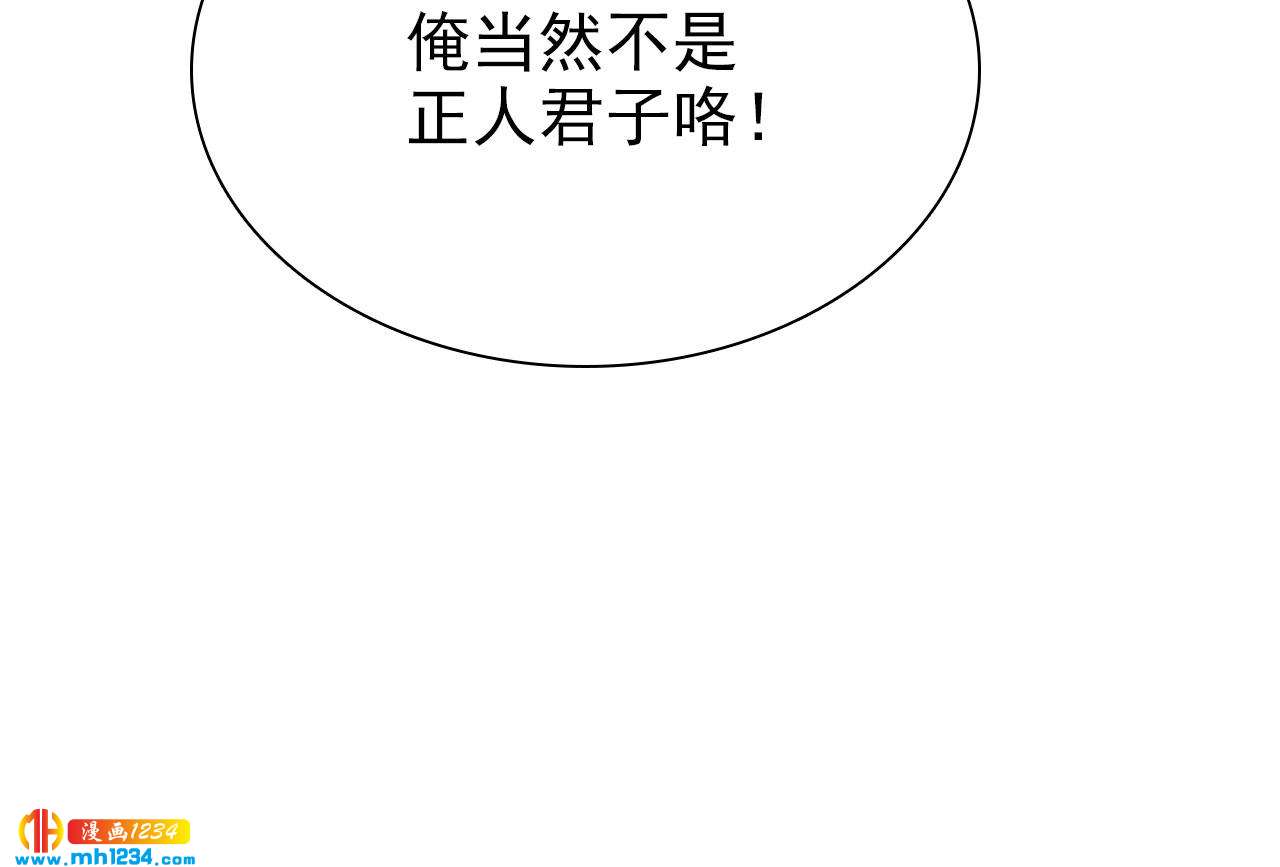 第四十二话 趁人之危(1/2)-第36话