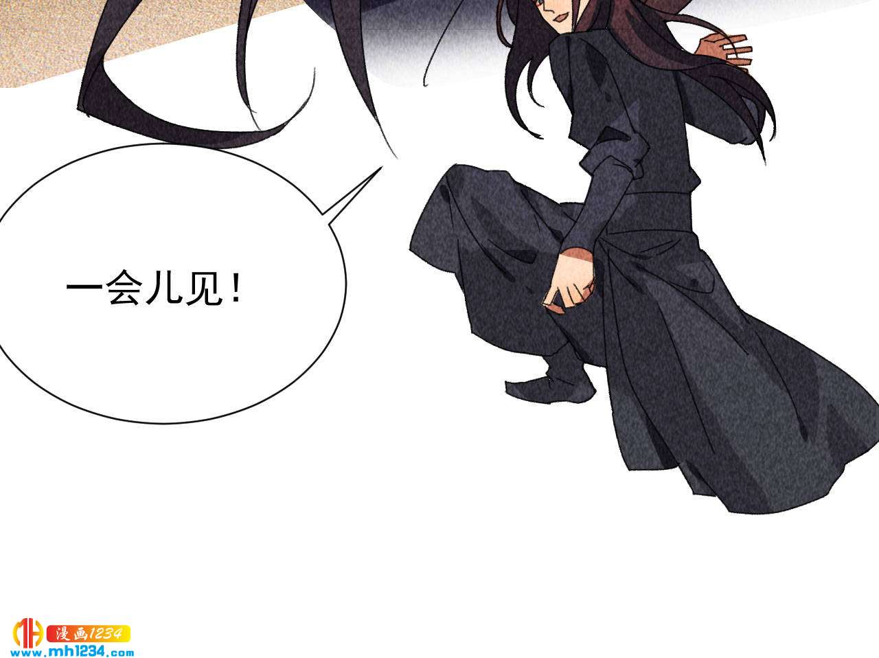 第四十三话 不行！(1/2)-第38话