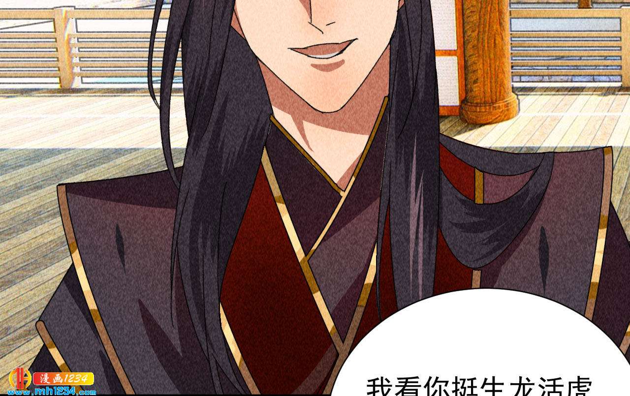 第四十三话 不行！(1/2)-第38话