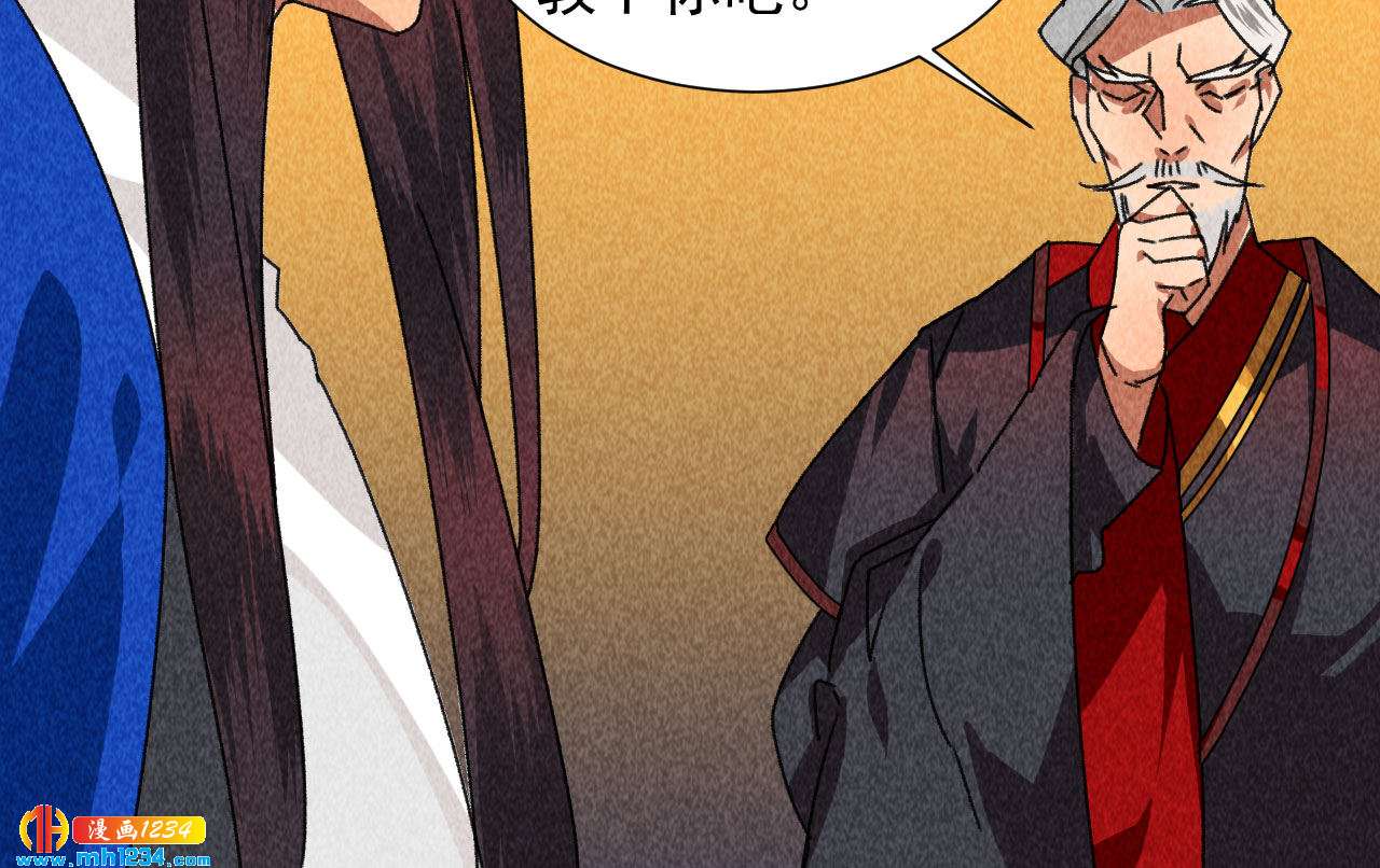 第四十三话 不行！(1/2)-第38话