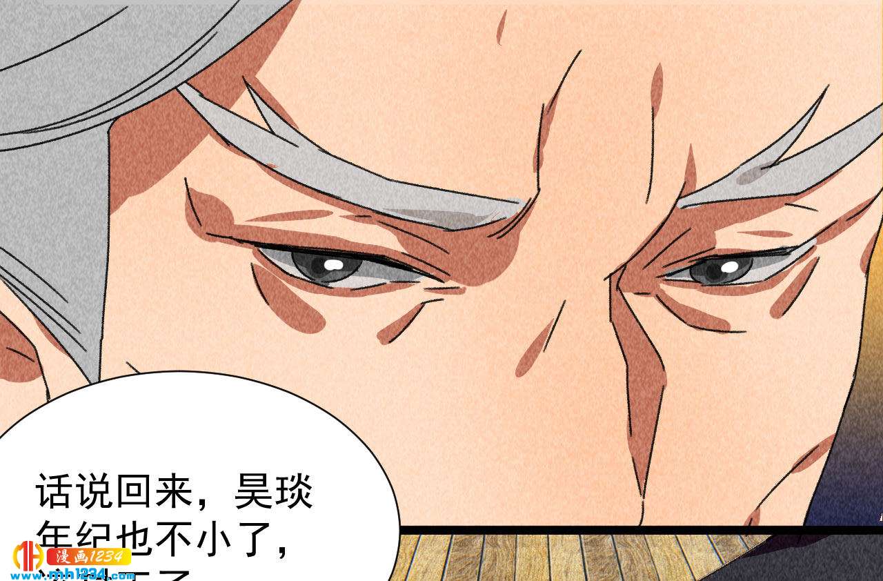 第四十三话 不行！(1/2)-第38话