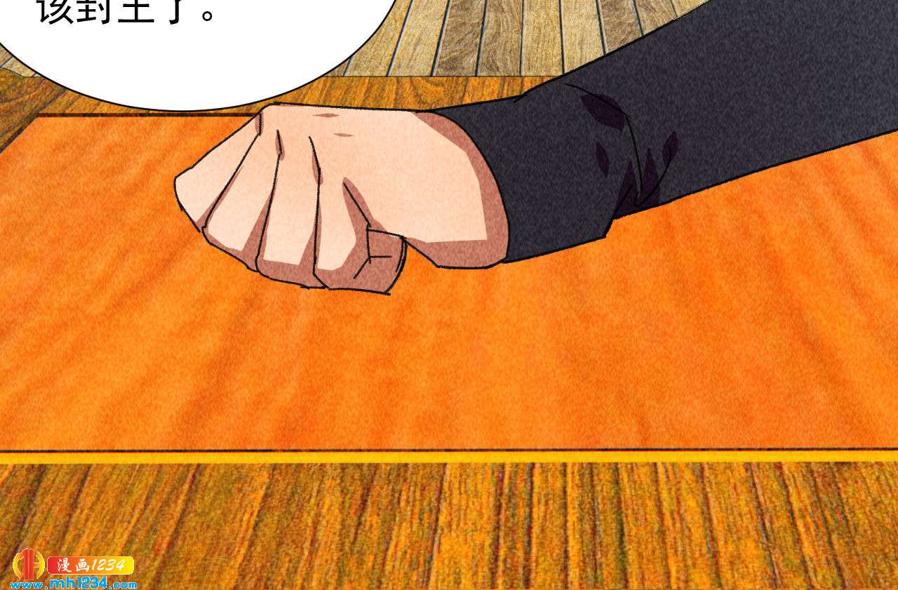 第四十三话 不行！(1/2)-第38话