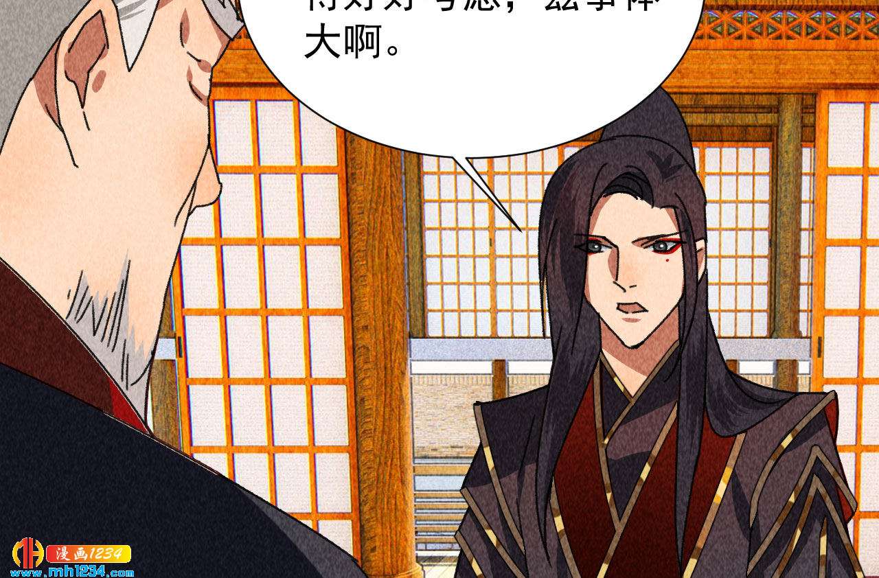 第四十三话 不行！(1/2)-第38话