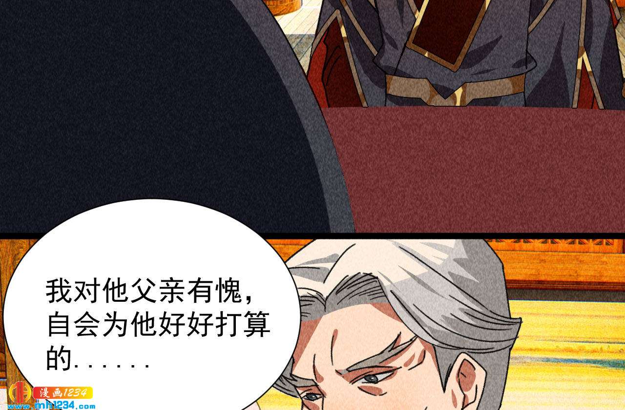 第四十三话 不行！(1/2)-第38话