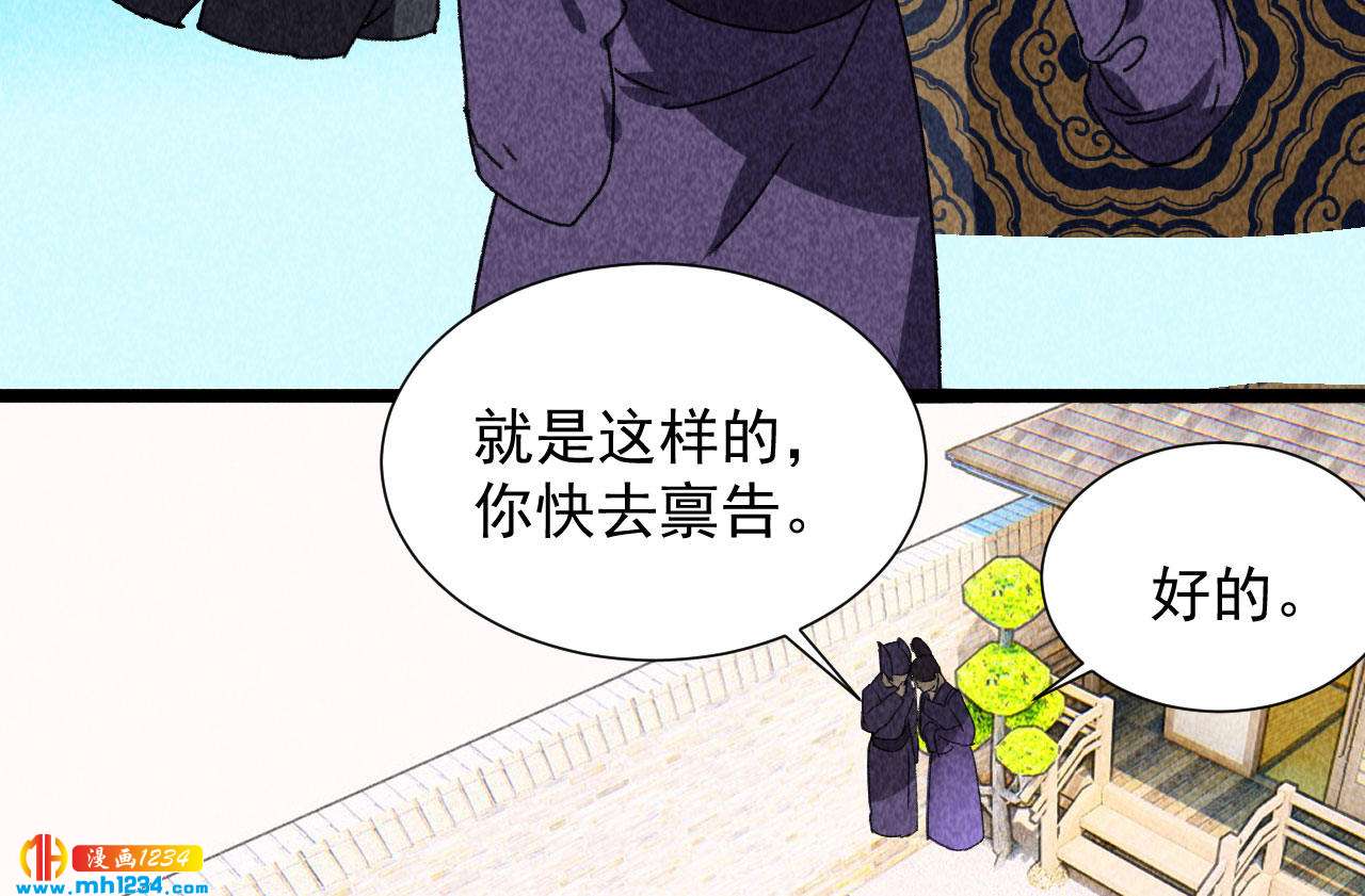 第四十三话 不行！(1/2)-第38话