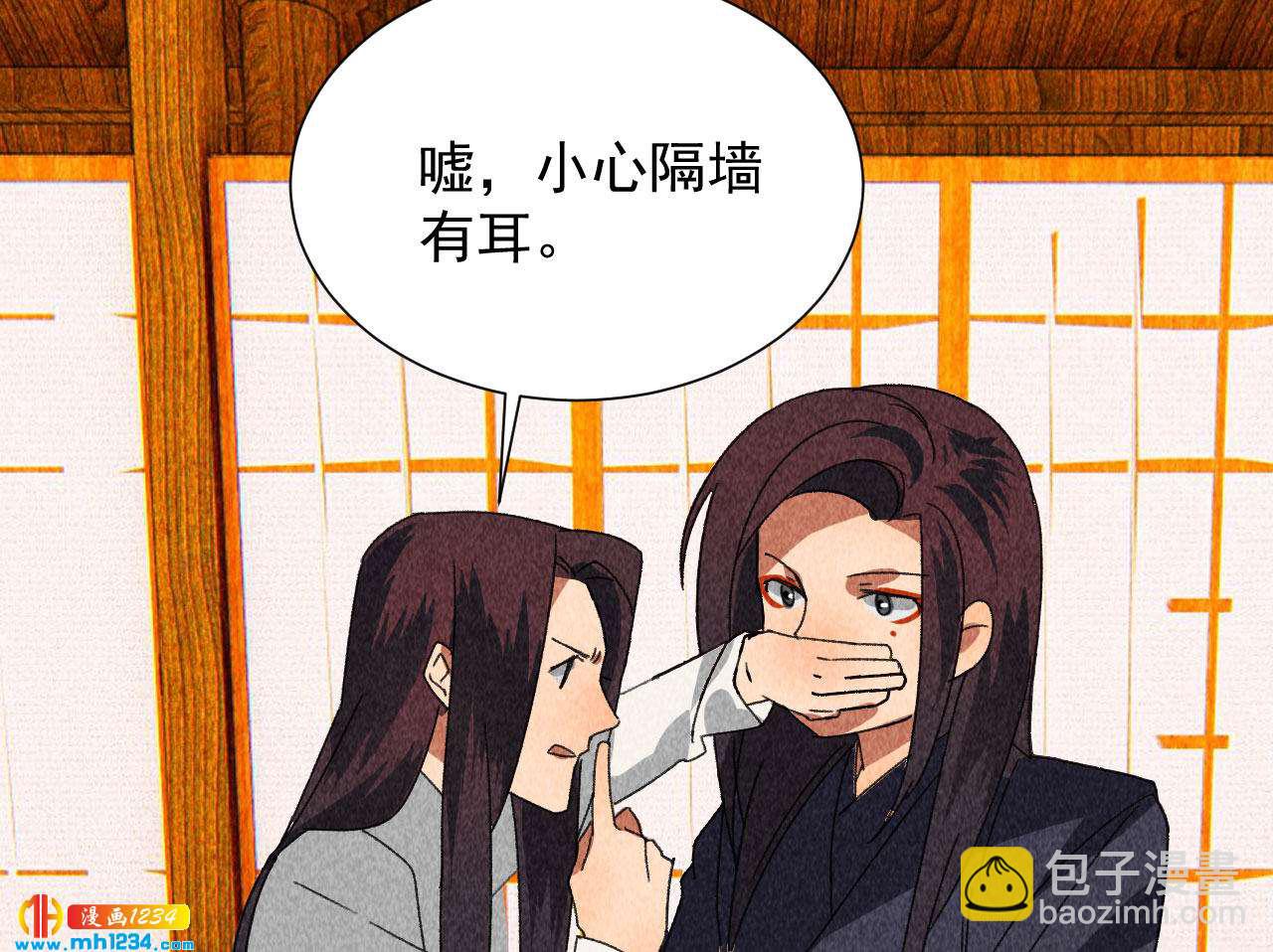 第四十三话 不行！(1/2)-第38话