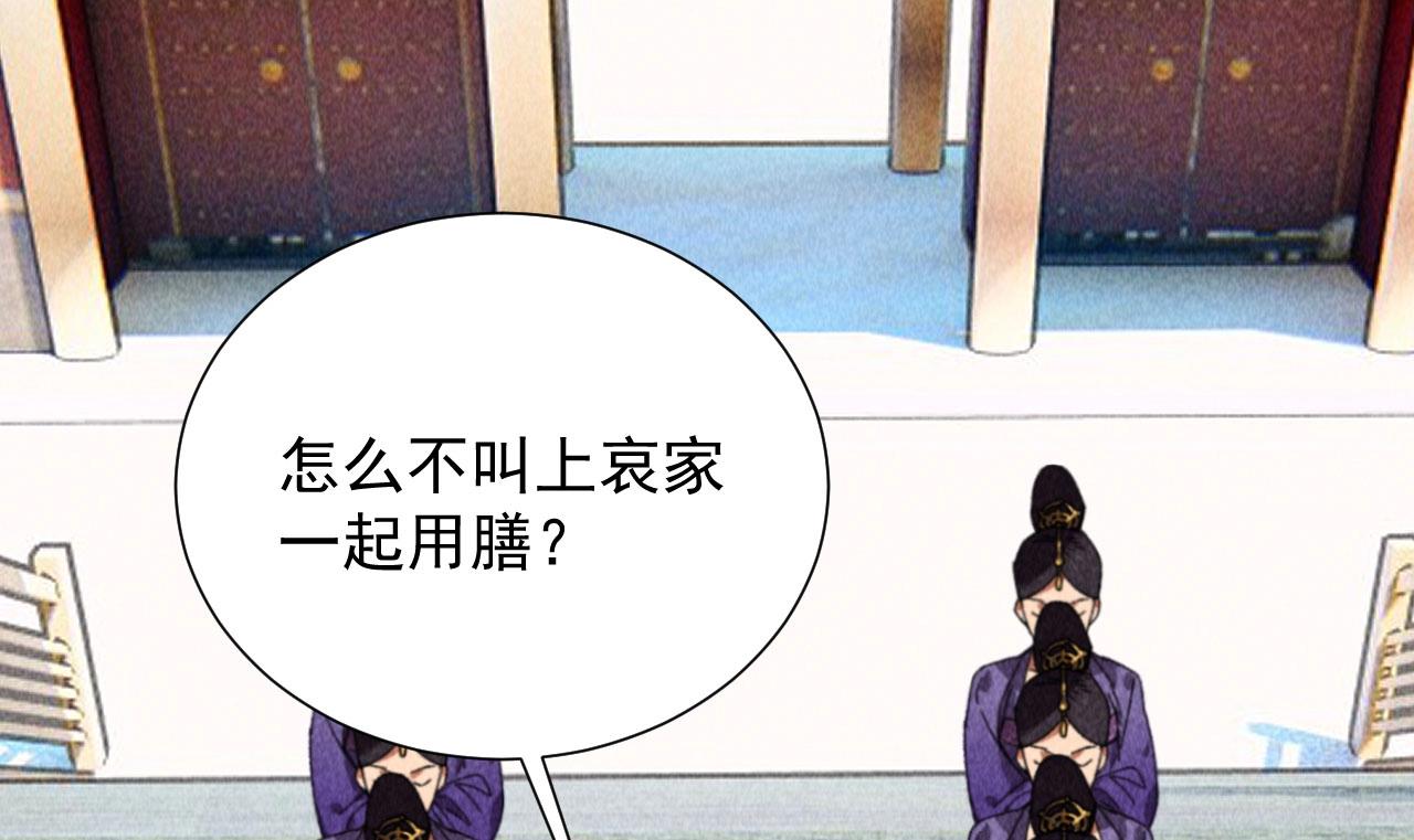 第四十四话 无论如何我都站在你身边(1/2)-第46话