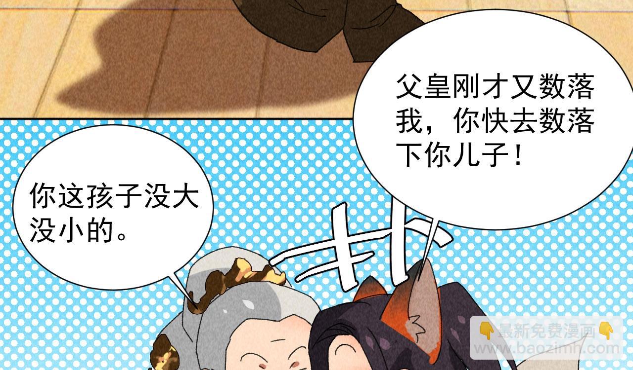 第四十四话 无论如何我都站在你身边(1/2)-第46话