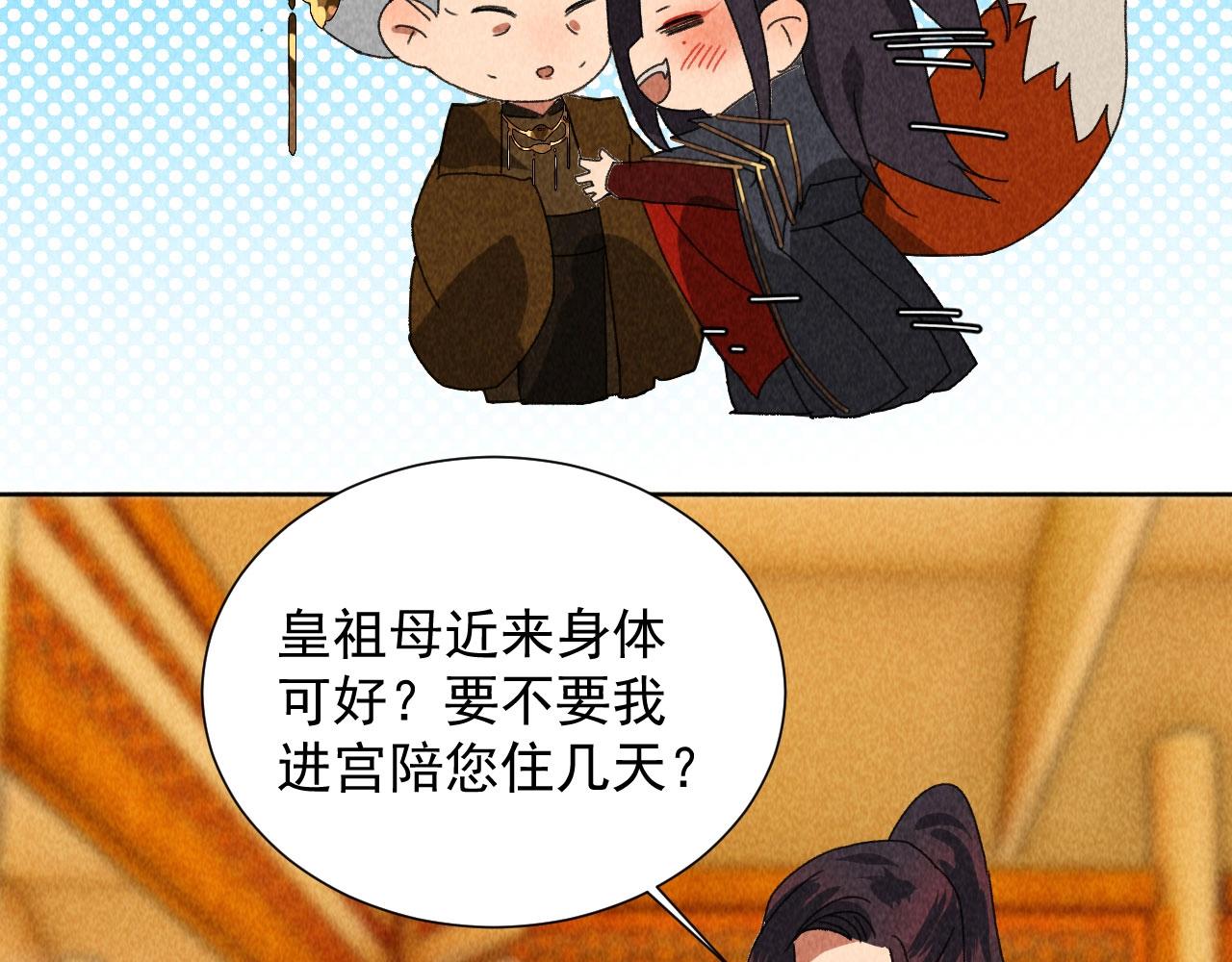 第四十四话 无论如何我都站在你身边(1/2)-第46话