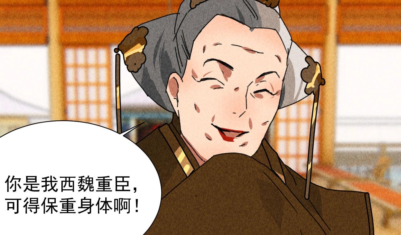 第四十四话 无论如何我都站在你身边(1/2)-第46话