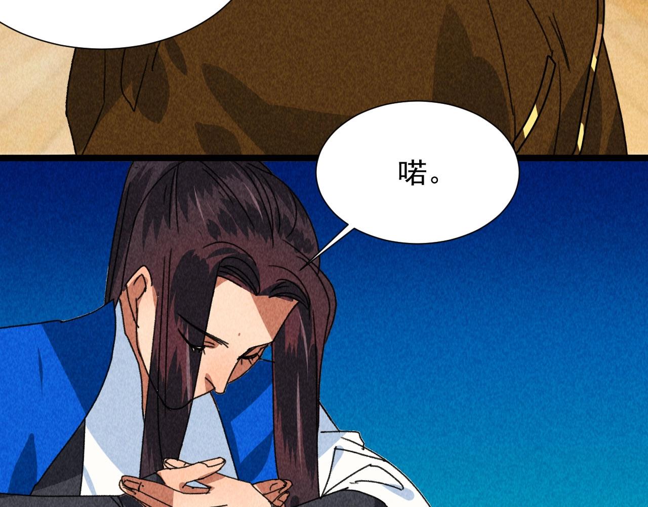 第四十四话 无论如何我都站在你身边(1/2)-第46话