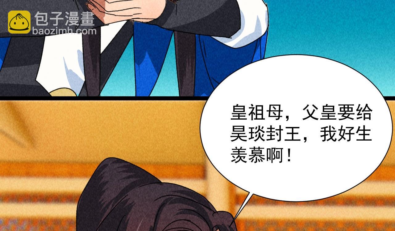 第四十四话 无论如何我都站在你身边(1/2)-第46话