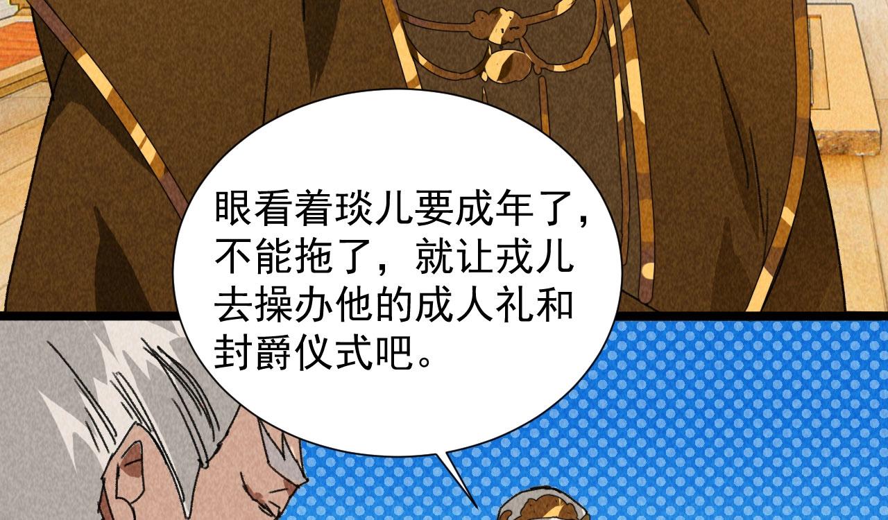 第四十四话 无论如何我都站在你身边(1/2)-第46话