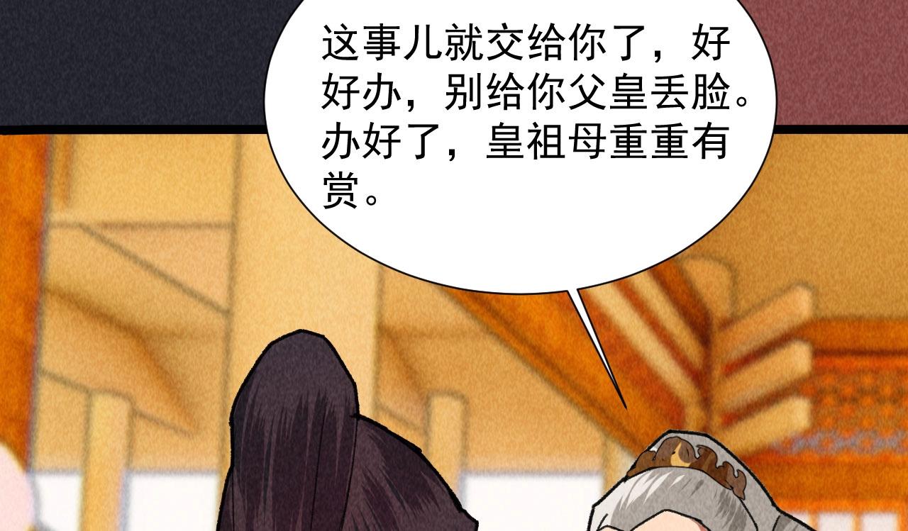 第四十四话 无论如何我都站在你身边(1/2)-第46话