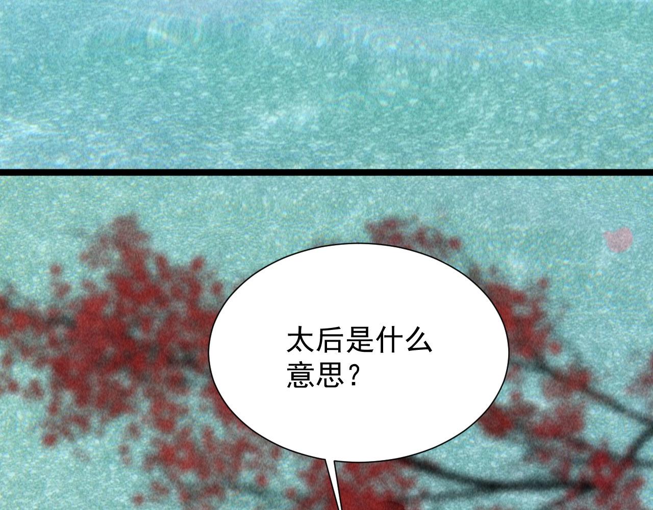 第四十四话 无论如何我都站在你身边(1/2)-第46话