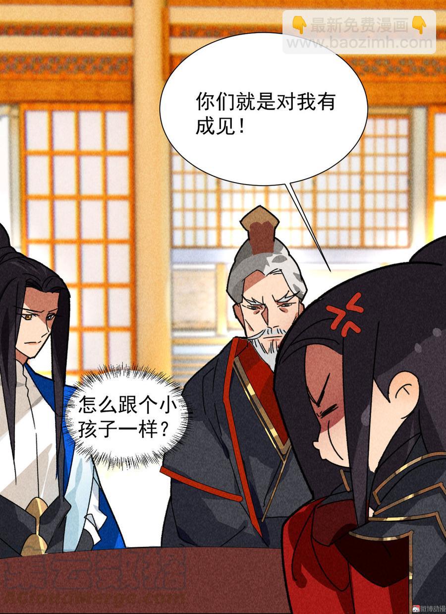 第四十四话 无论如何我都站在你身边(1/2)-第46话