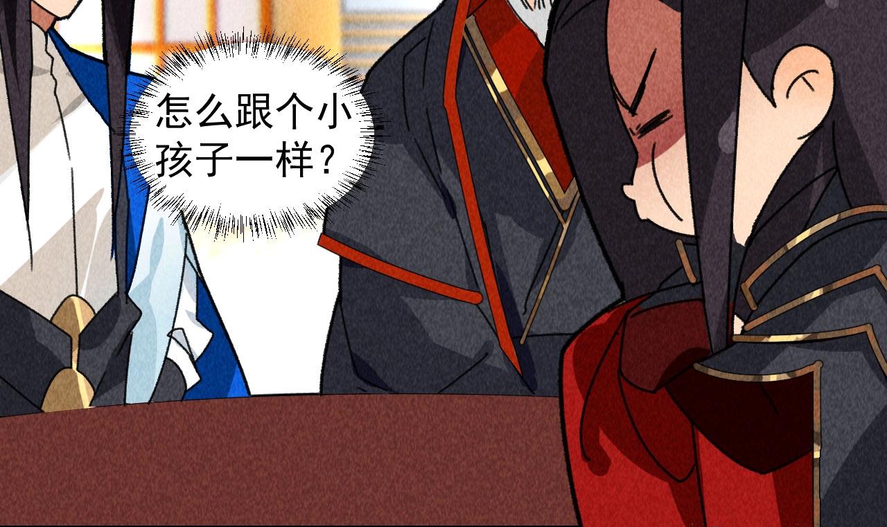 第四十四话 无论如何我都站在你身边(1/2)-第46话