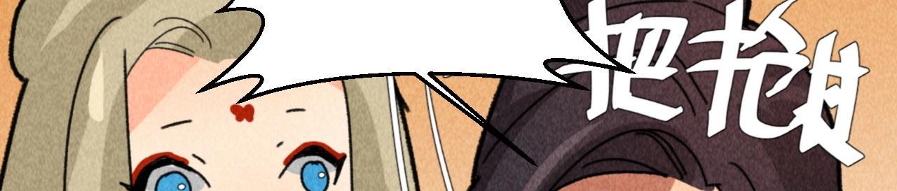 第四十八话 衣服太暴露了吧！(1/2)-第50话