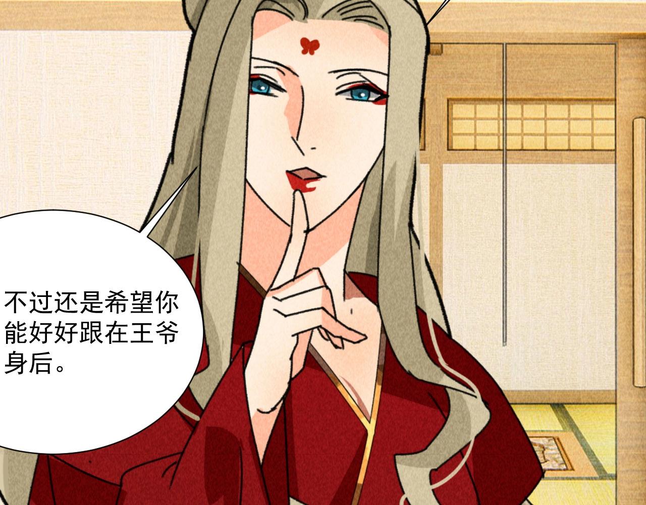 第四十八话 衣服太暴露了吧！(1/2)-第50话