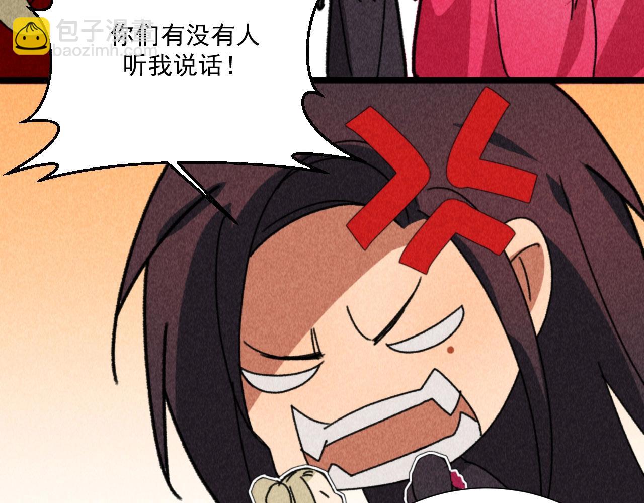 第四十八话 衣服太暴露了吧！(1/2)-第50话