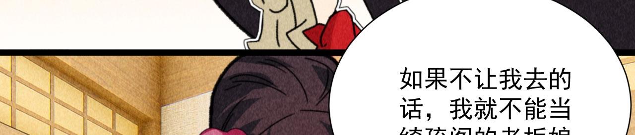 第四十八话 衣服太暴露了吧！(1/2)-第50话