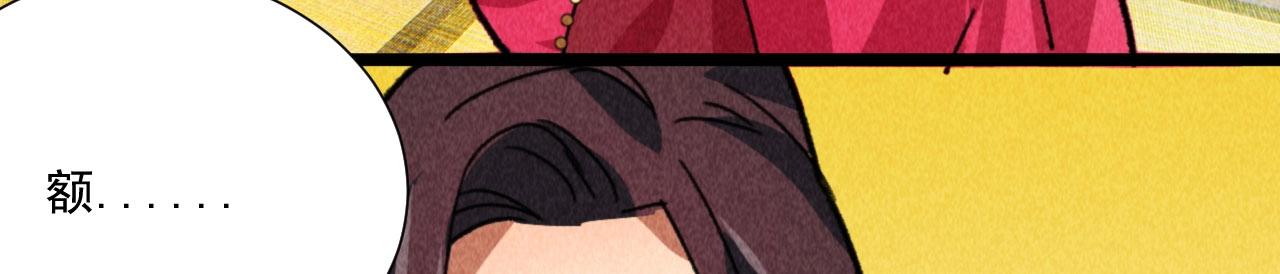 第四十八话 衣服太暴露了吧！(1/2)-第50话