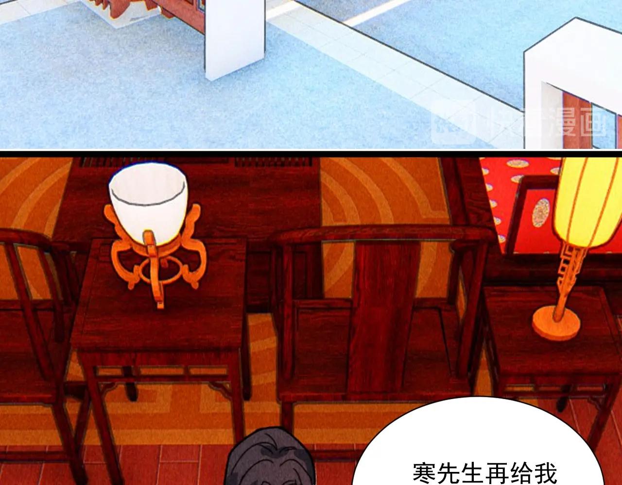 第四十八话 衣服太暴露了吧！(1/2)-第50话